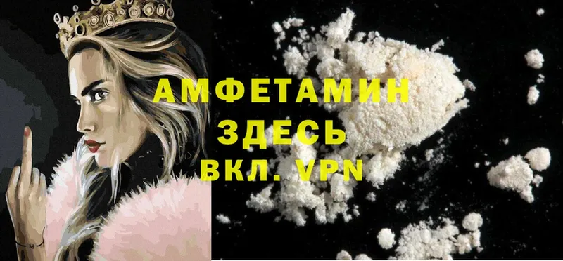 Amphetamine Premium  Баймак 