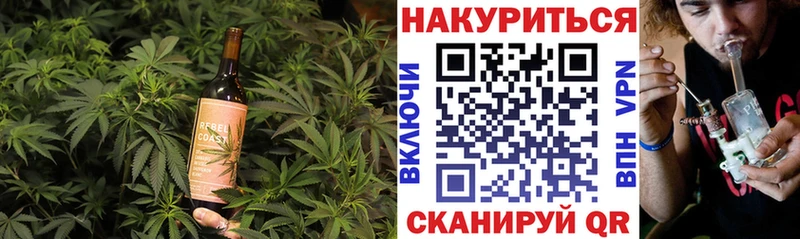 Cannafood марихуана  hydra ссылки  Баймак 