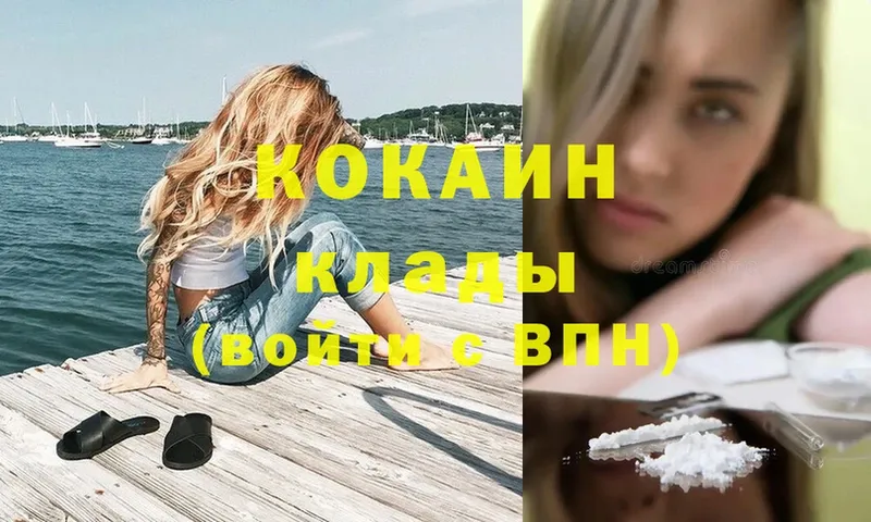 COCAIN Боливия  нарко площадка как зайти  Баймак  наркошоп 