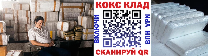 blacksprut зеркало  Баймак  КОКАИН FishScale  цена  