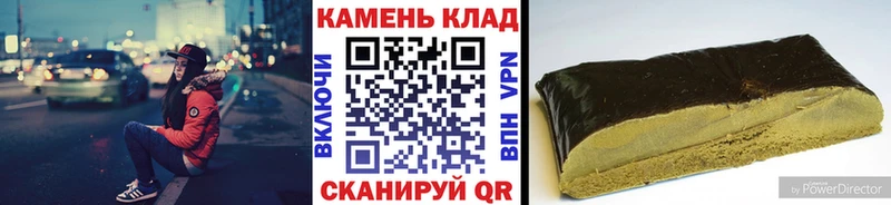 ГАШИШ Ice-O-Lator  блэк спрут маркетплейс  Баймак  купить  