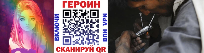 купить наркоту  Баймак  ГЕРОИН гречка 