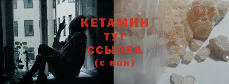 КЕТАМИН ketamine  Баймак 