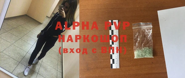 сатива Ладушкин