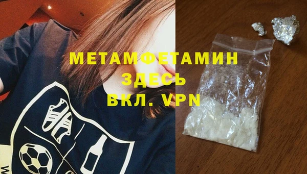 мефедрон Нестеровская