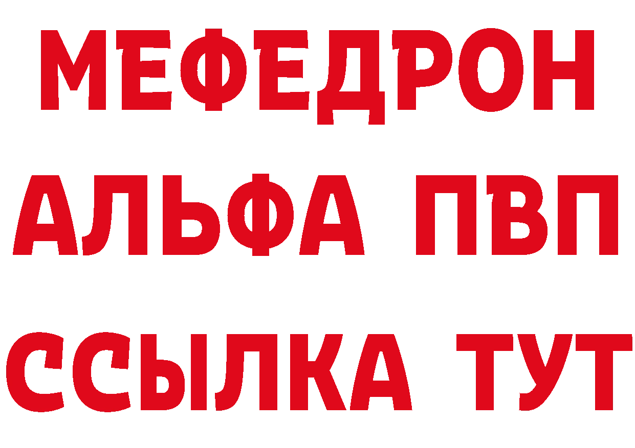 Как найти закладки? дарк нет клад Баймак