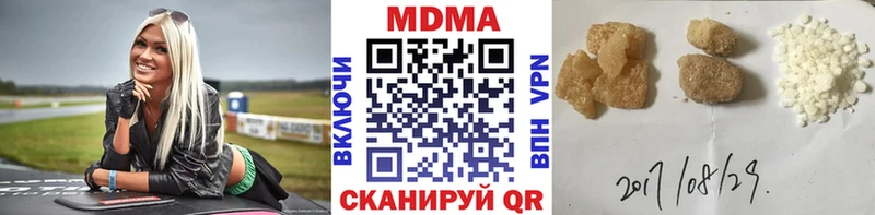MEGA маркетплейс  Баймак  МДМА кристаллы 