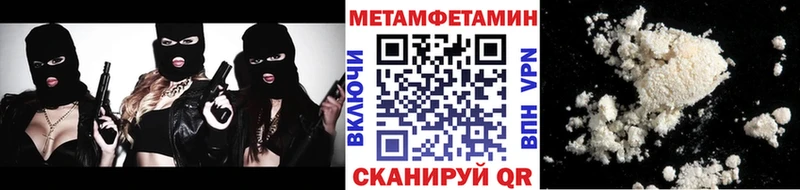 Метамфетамин пудра  как найти закладки  это Telegram  Баймак  blacksprut как войти 