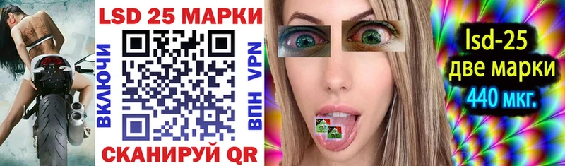 Марки 25I-NBOMe 1,8мг  что такое   Баймак 