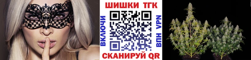 Шишки марихуана план  МЕГА ссылки  Баймак 